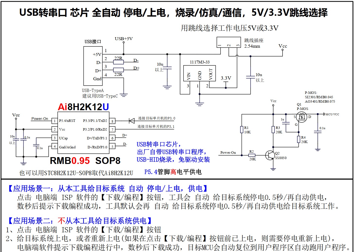 截图202411021356593387.jpg