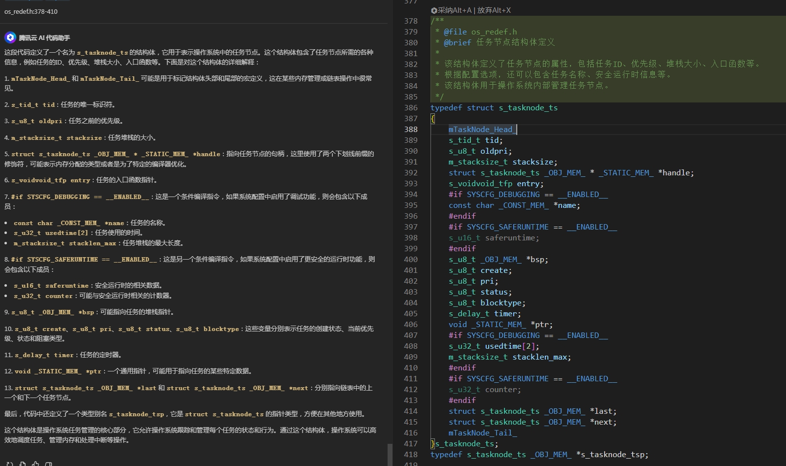2024-11-02 16 22 05-task_struct.jpg