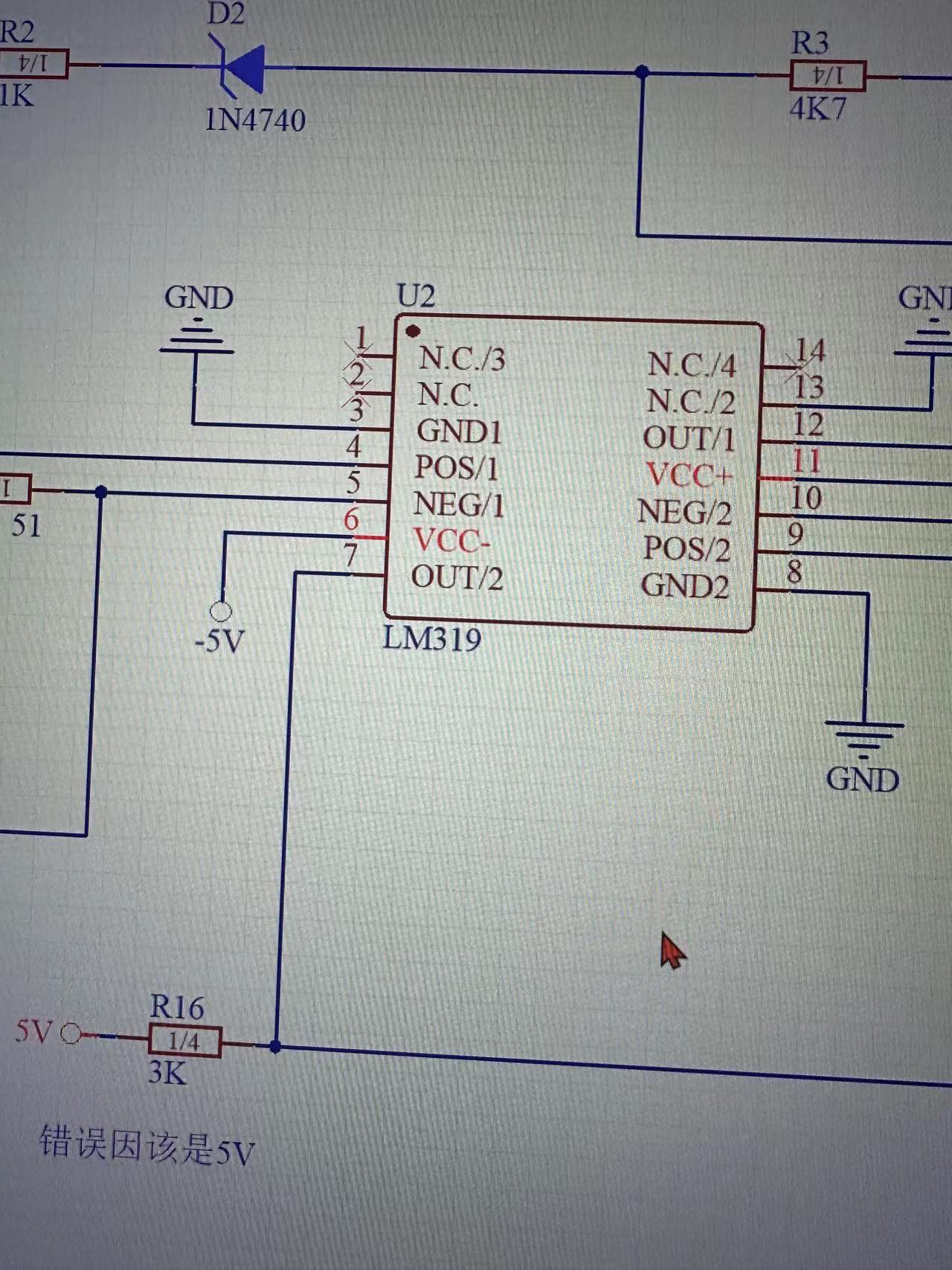给LM319提供负压