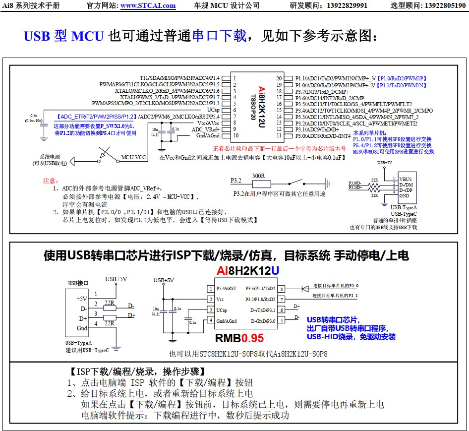 截图202411022226523679.jpg