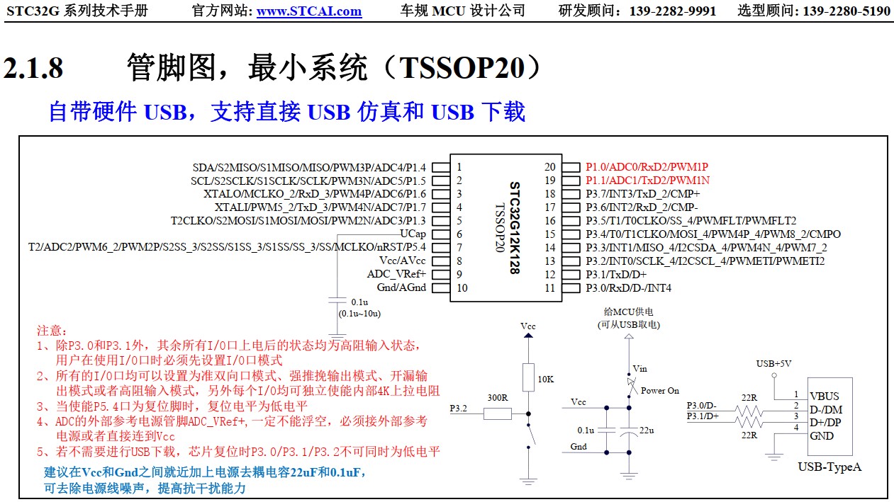 截图202411030908246870.jpg