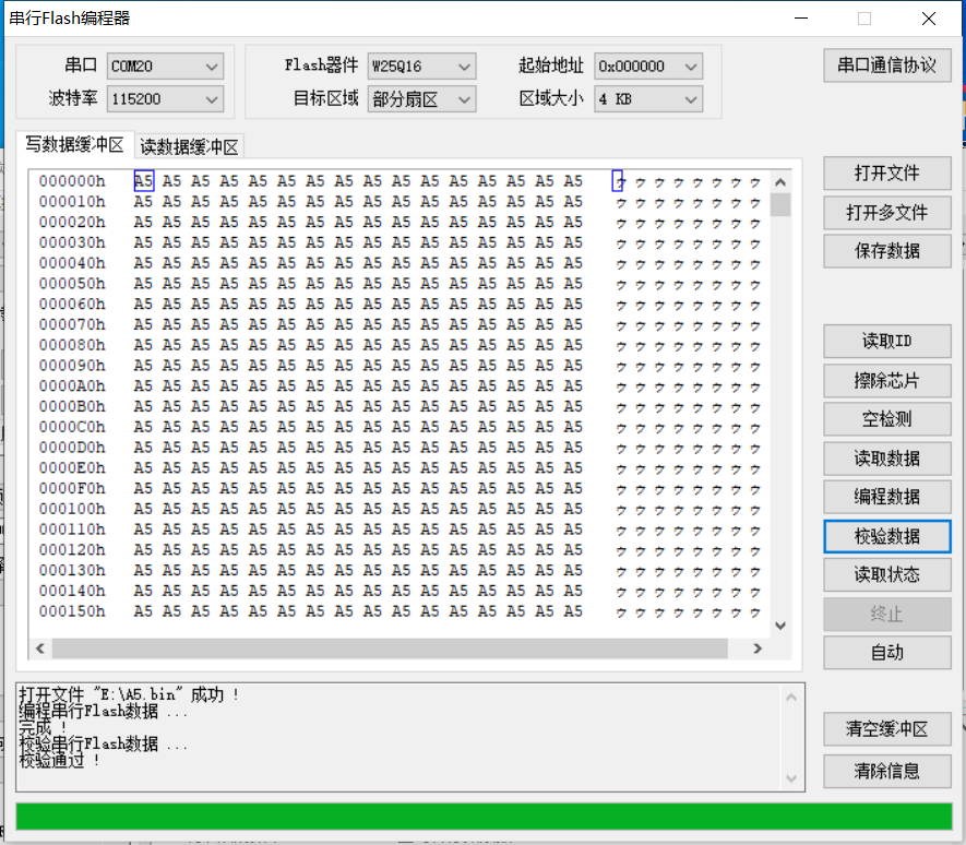 QQ浏览器截图20241103150030.png
