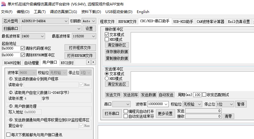 截图202411031531406336.jpg