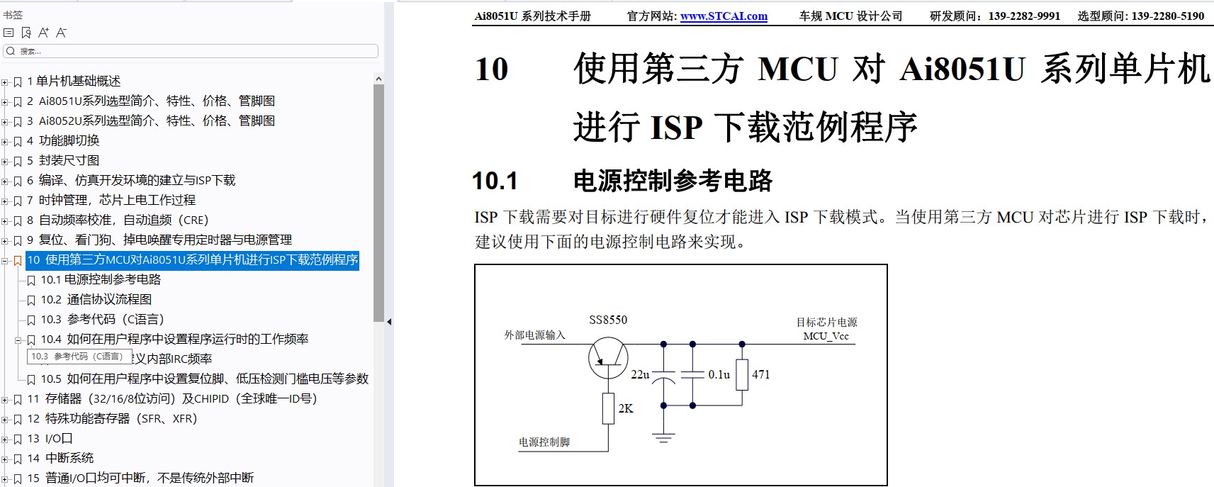 截图202411031535167058.jpg
