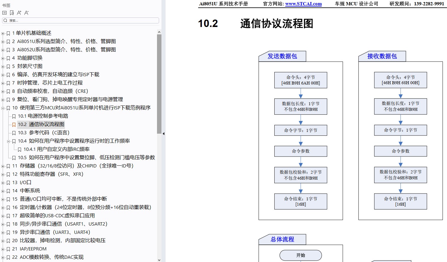 截图202411031536061058.jpg