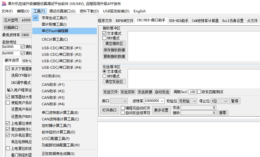 截图202411031642566506.jpg