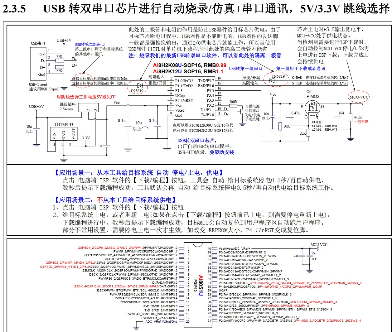 截图202411031806032868.jpg