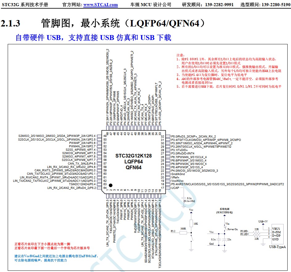 截图202411031813503765.jpg