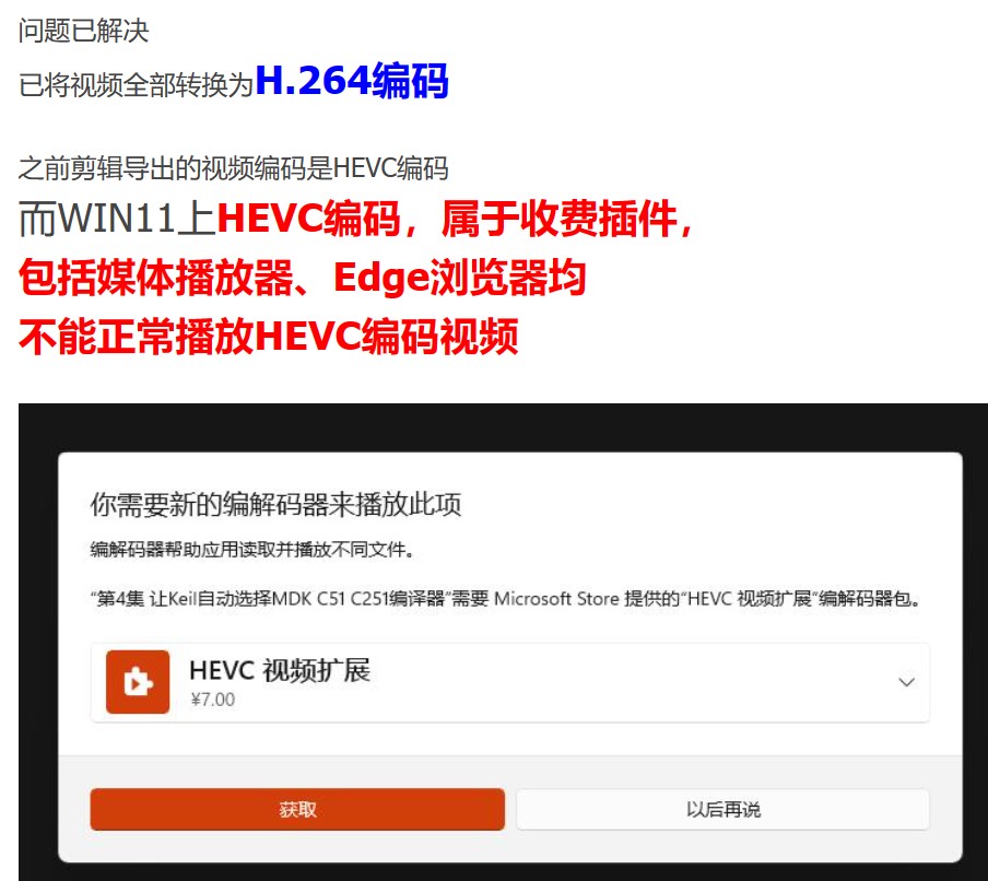 截图202411031924476940.jpg