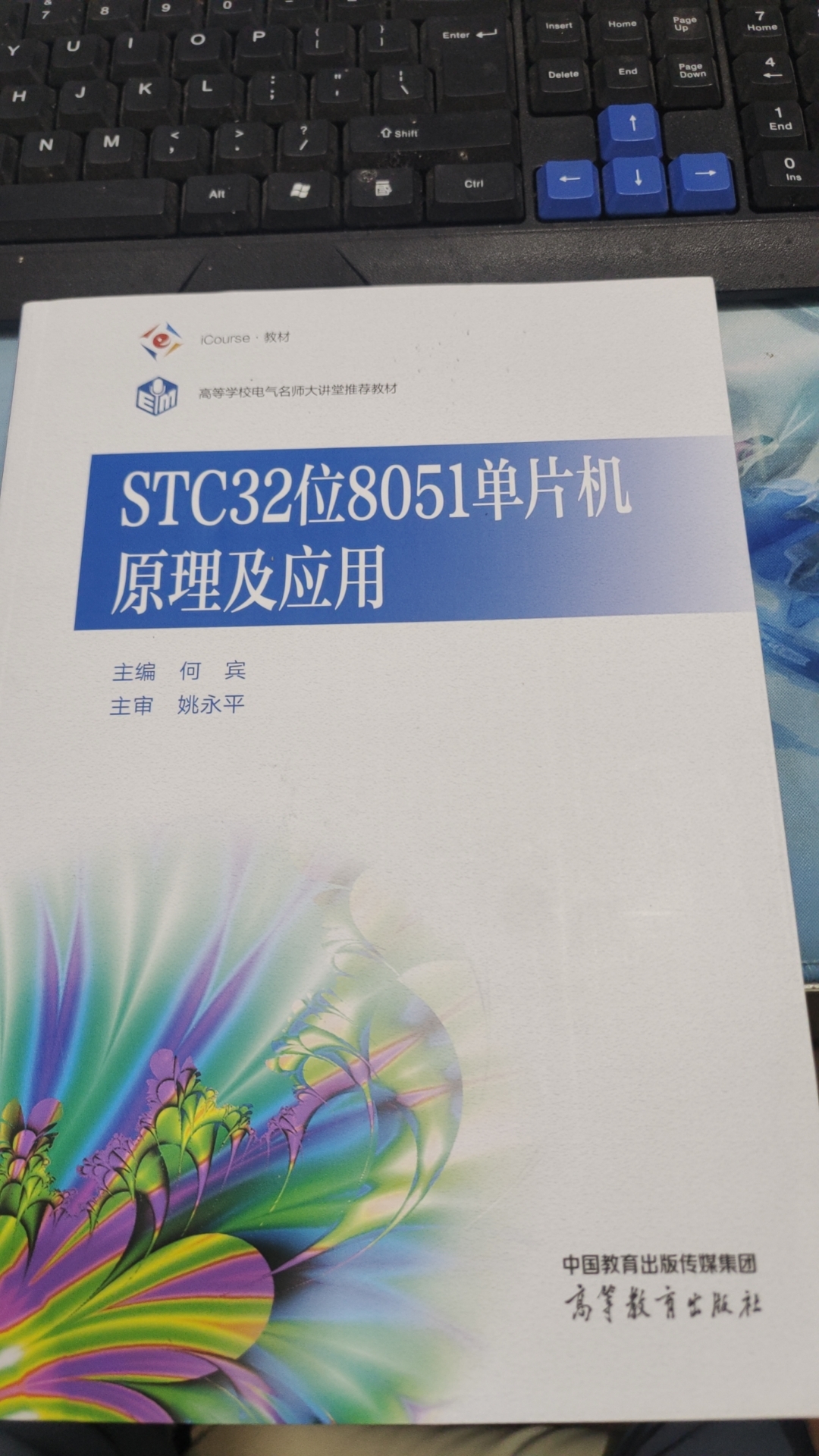 20241103212816.jpg
