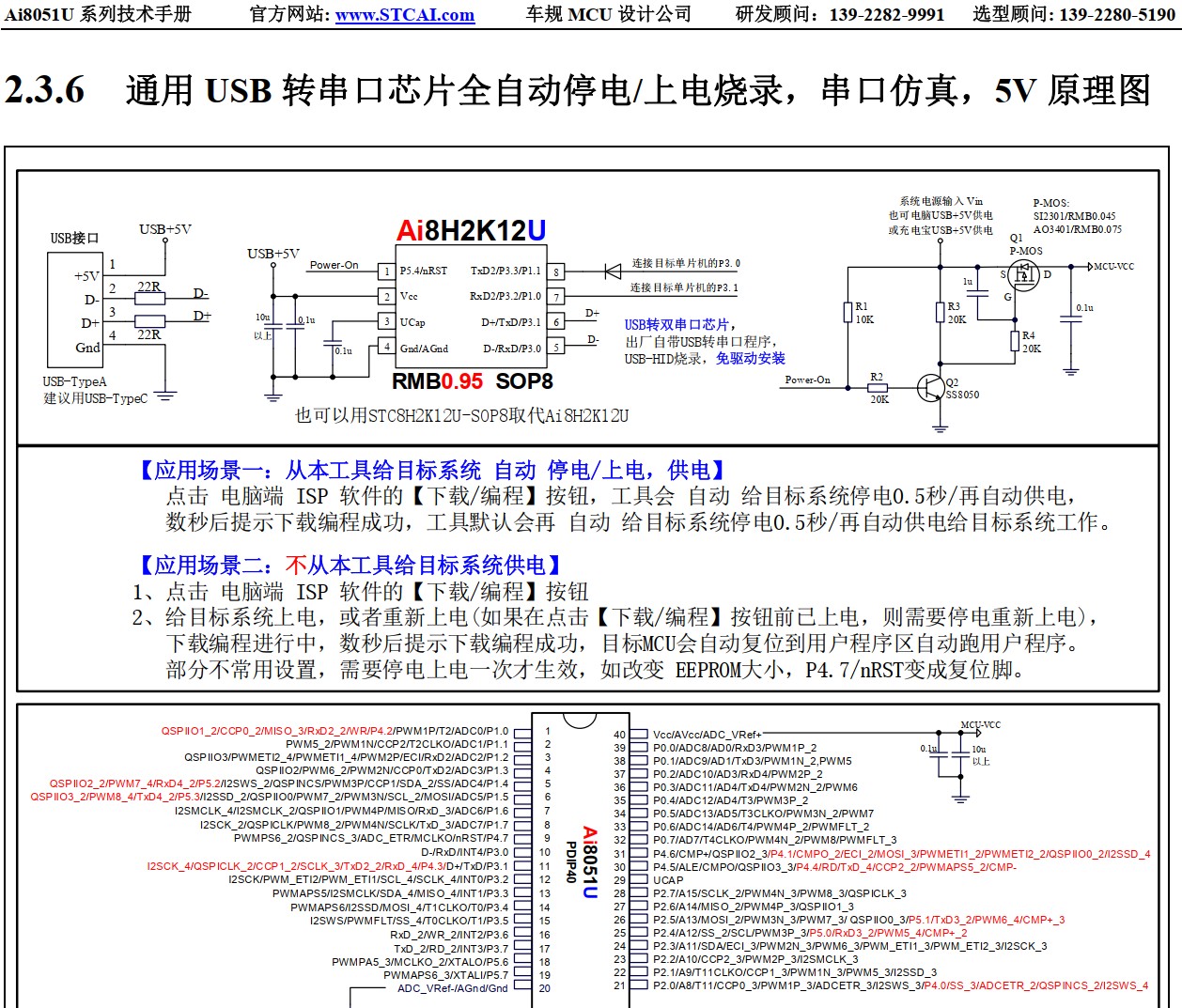 截图202411032131485327.jpg