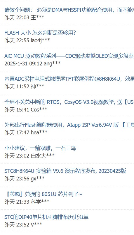 截图202411040015316026.jpg