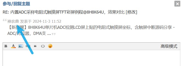 截图202411040017392228.jpg