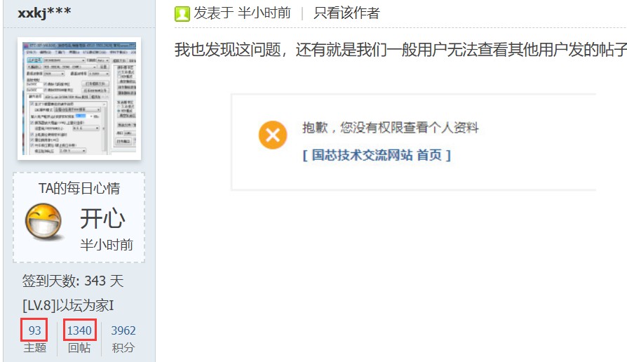 截图202411040900007355.jpg