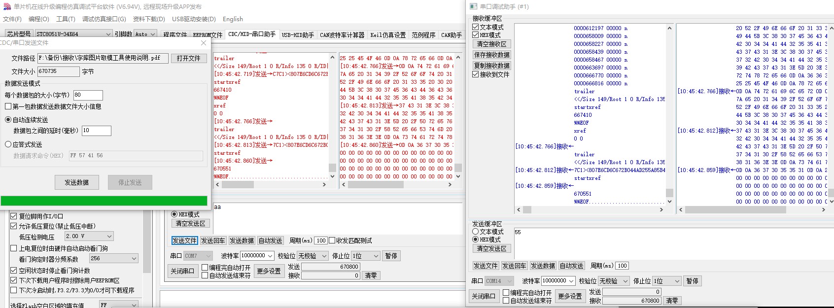 截图202411041057245772.jpg