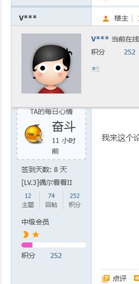 截图202411041135438557.jpg
