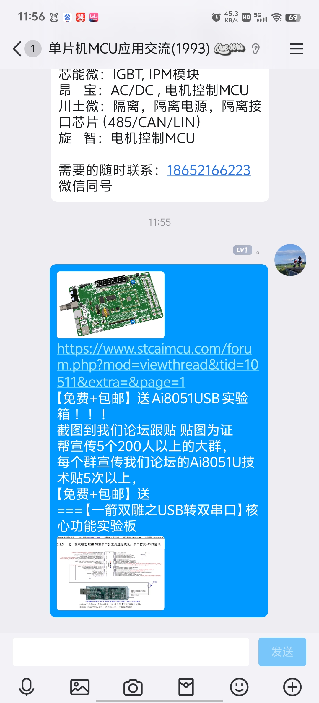 Screenshot_20241104_115632.jpg