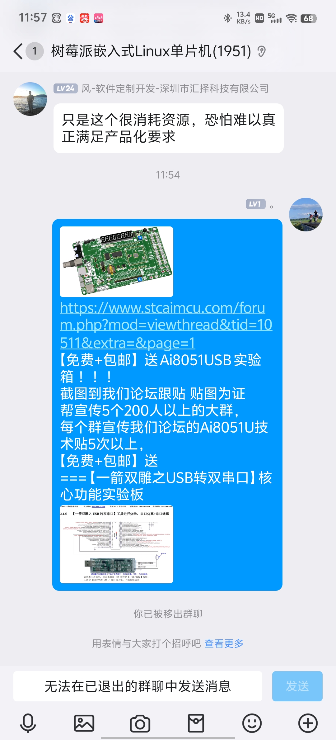 Screenshot_20241104_115719.jpg