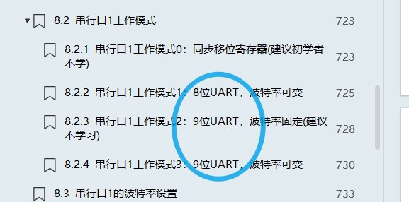 截图202411041755327579.jpg
