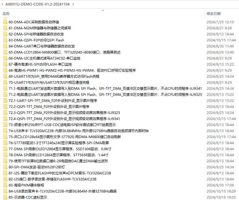截图202411041921299378.jpg