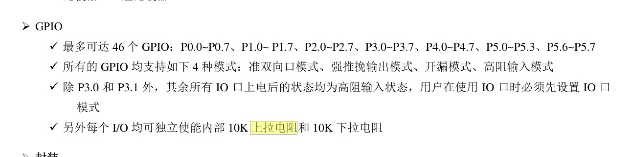 截图202411041921368688.jpg