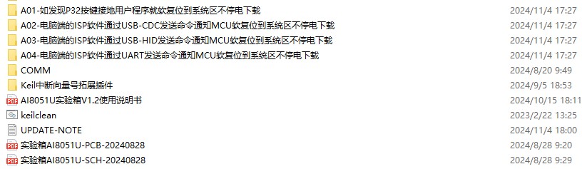 截图202411041922595776.jpg