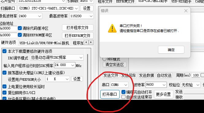 截图202411041926367058.jpg