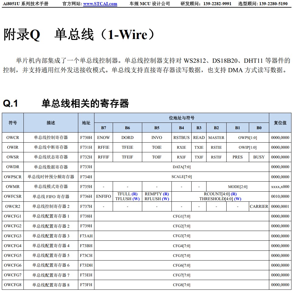 截图202411042028385774.jpg