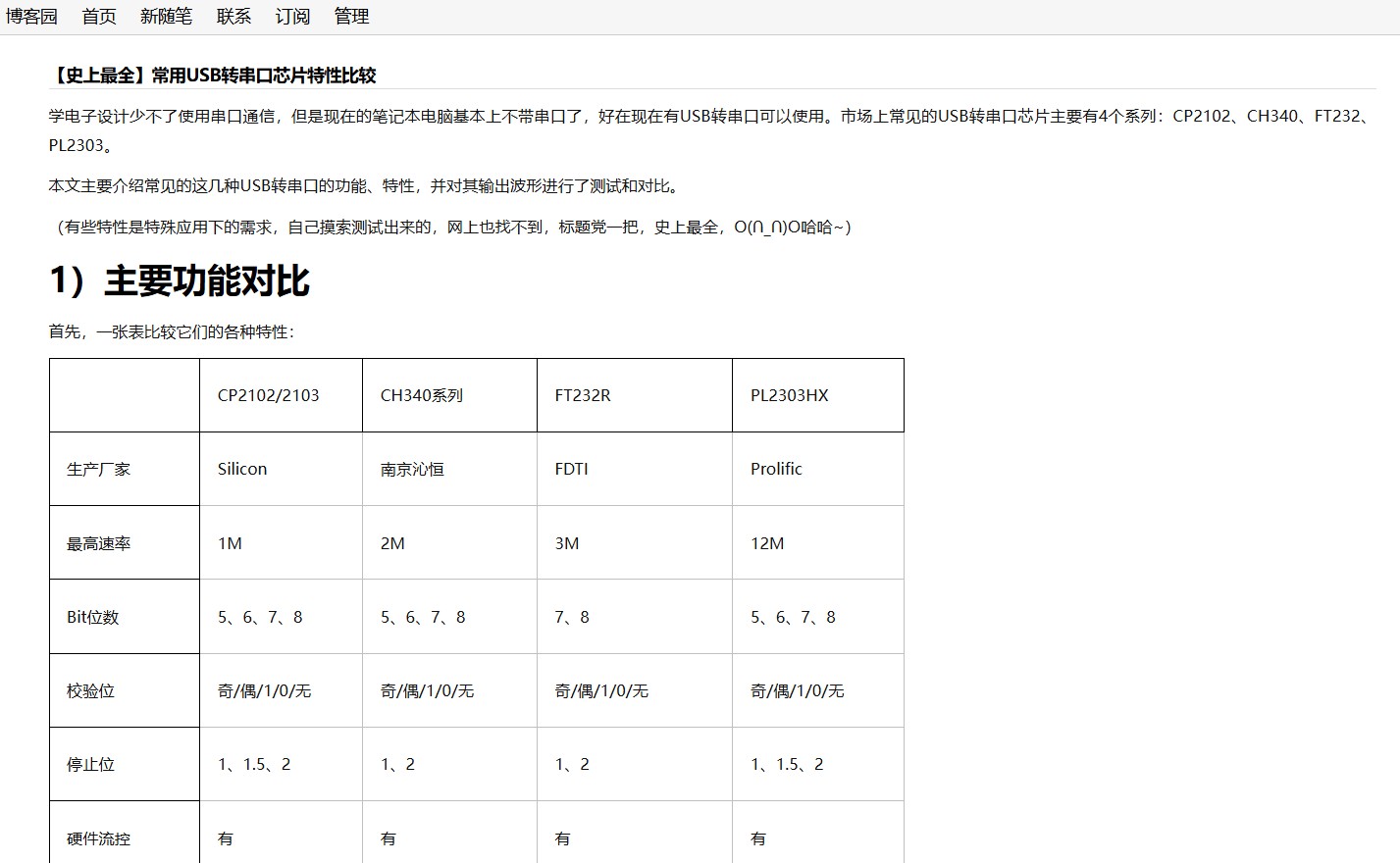 截图202411050215108882.jpg