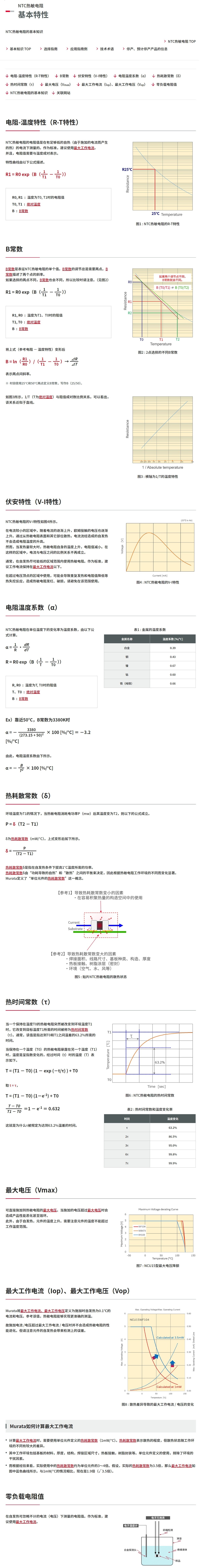 截图202411051229273385.jpg