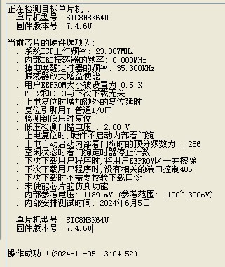 截图202411051305417299.jpg