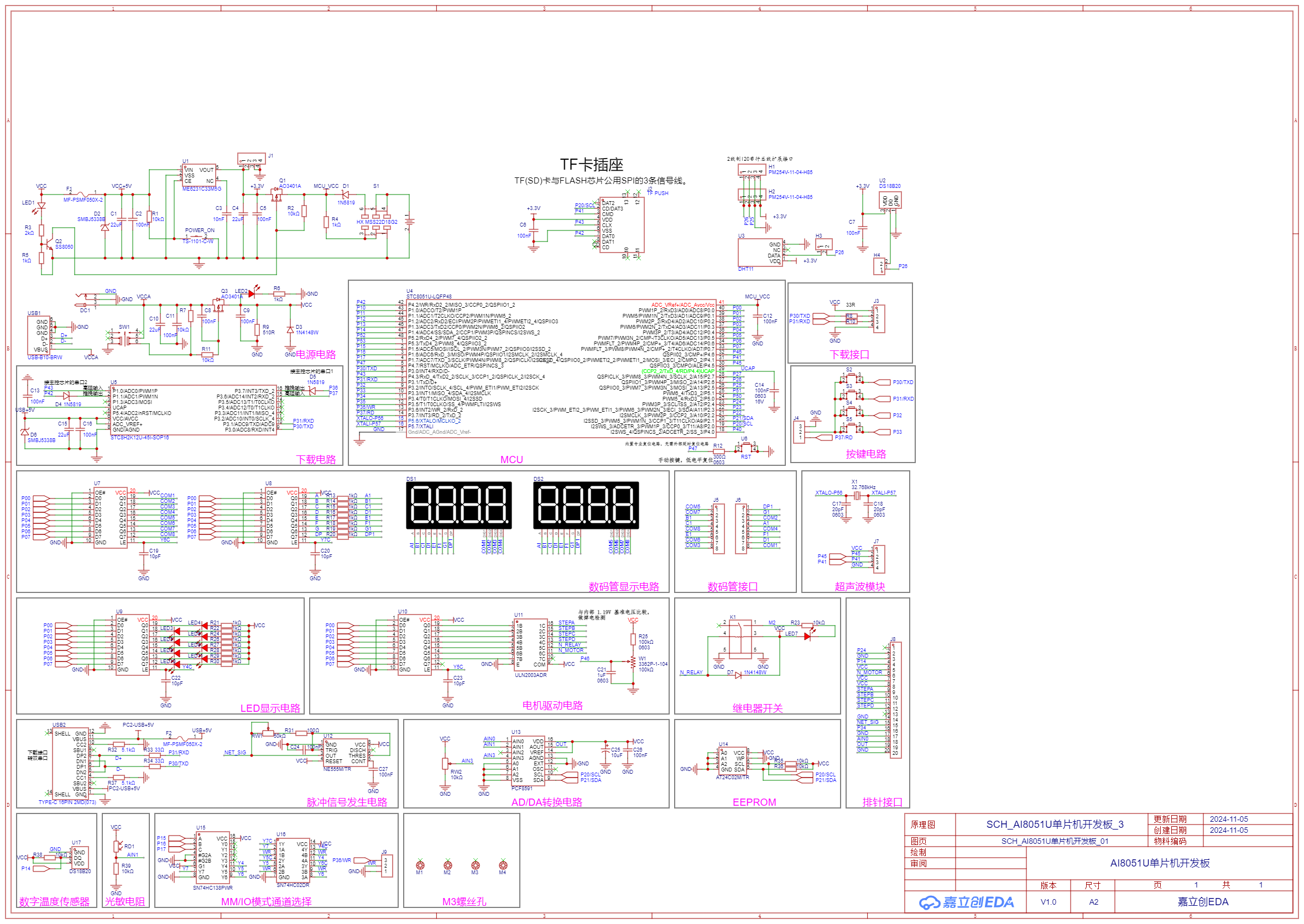 SCH_SCH_AI8051U单片机开发板_3_1-SCH_AI8051U单片机开发板_01_2024-11-05.png
