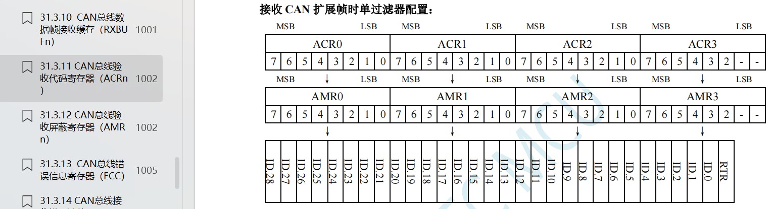 截图202411051356498653.jpg