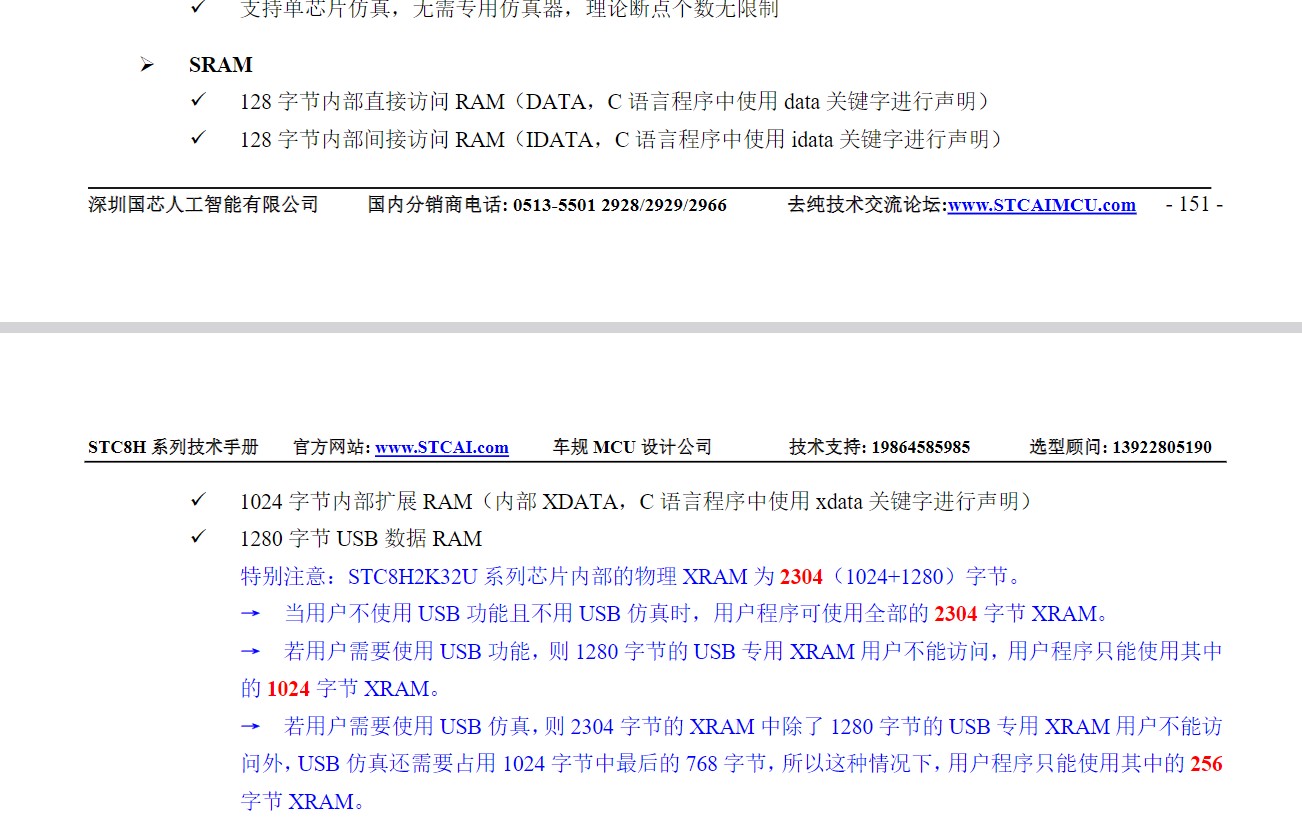 截图202411051548541116.jpg