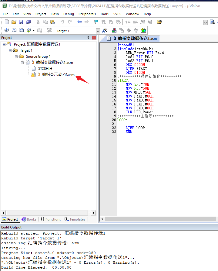 福昕截屏20241105203518151.PNG