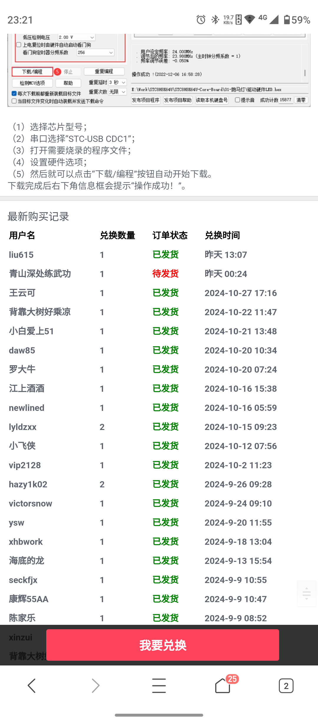 Screenshot_20241105-232110.png
