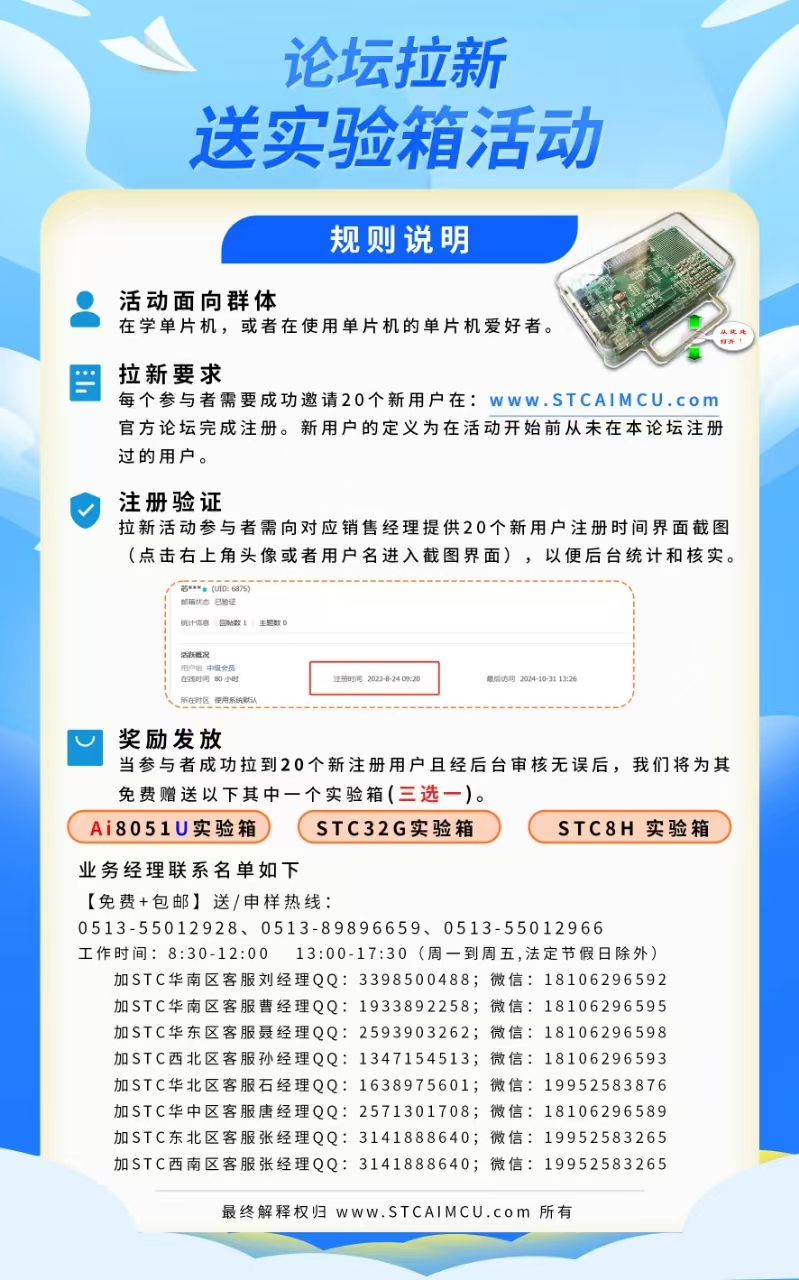 截图202411060916132108.jpg