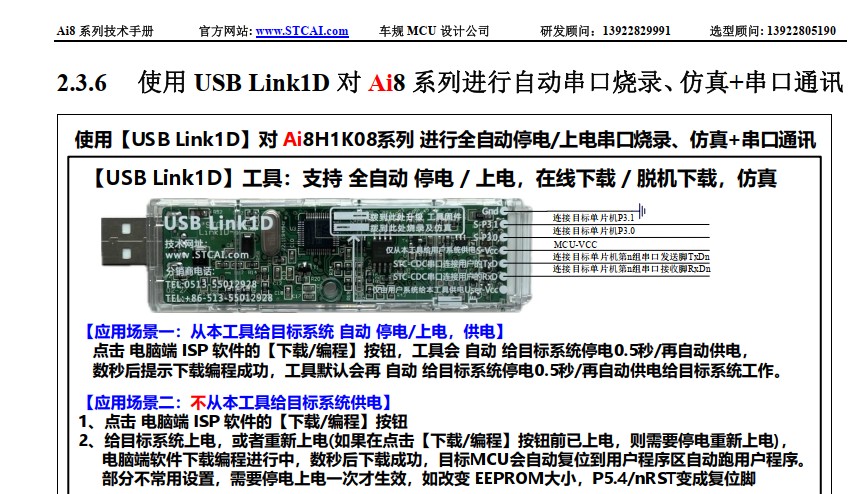 截图202411061714175601.jpg