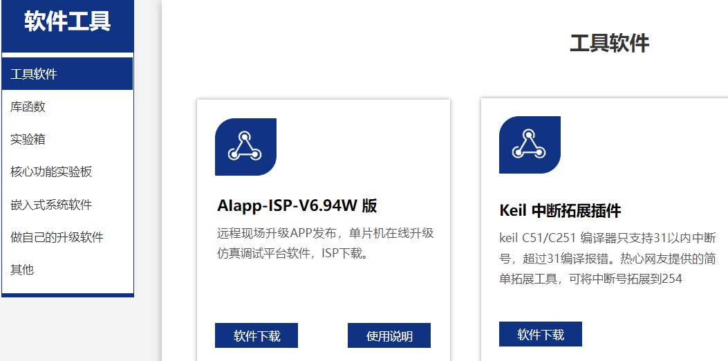 截图202411062139501826.jpg