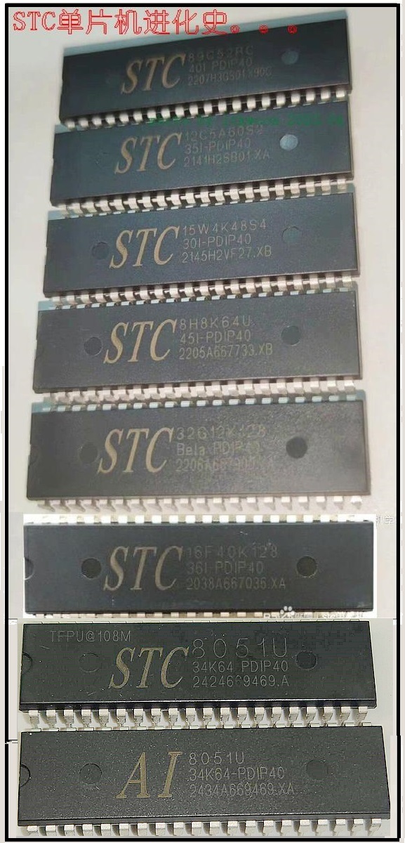 STC-MCU-40-AI.jpg
