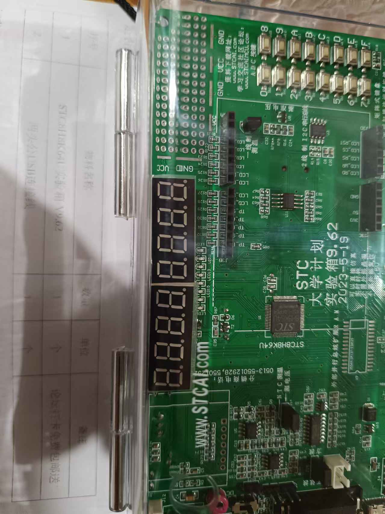 微信图片_20241108083606.jpg