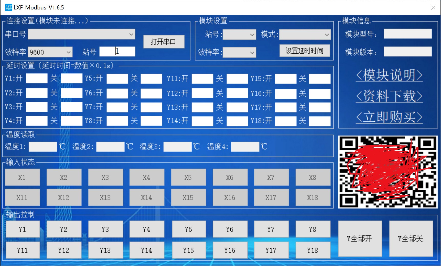 截图202411081436118529.jpg