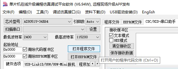 截图202411081652573773.jpg