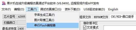 截图202411081700128744.jpg