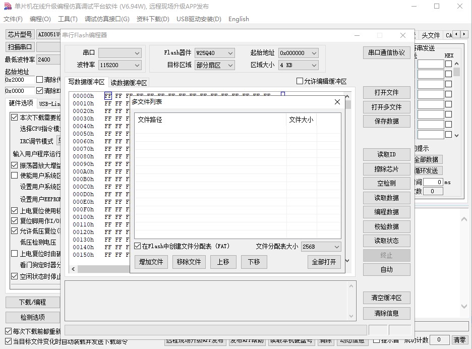 截图202411081702023503.jpg