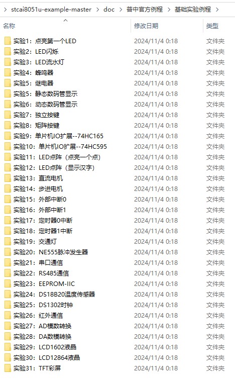 截图202411081713144539.jpg