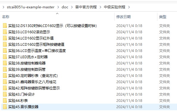 截图202411081714265671.jpg