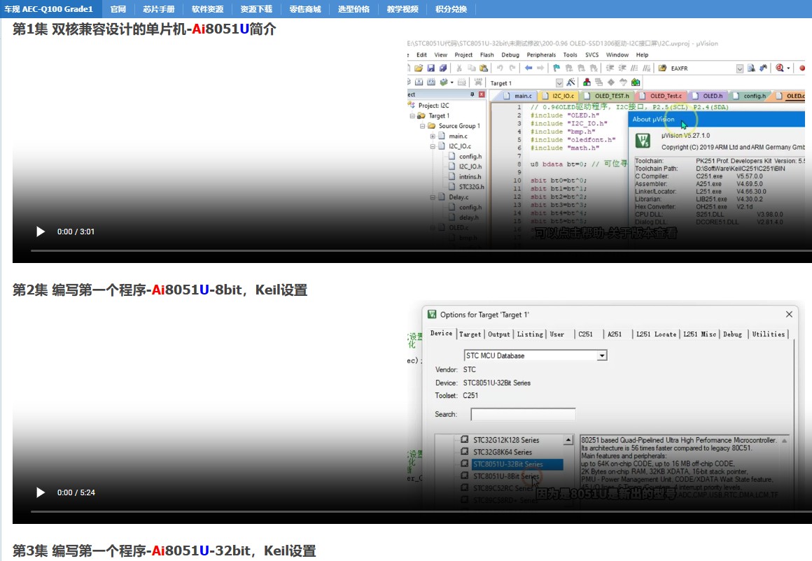 截图202411082258274732.jpg