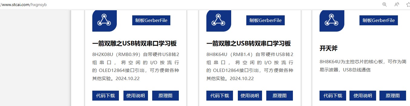 截图202411082300056022.jpg