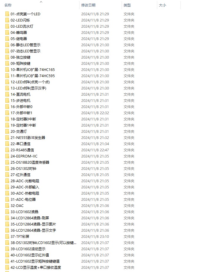 截图202411090004421729.jpg